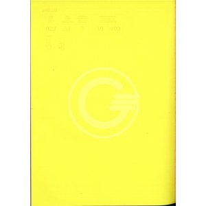 CARTA REGALO 70X100 FILCAS 05371J